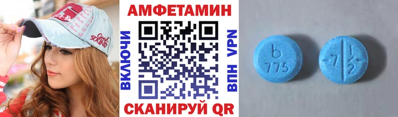 Амфетамин 98%  Динская 