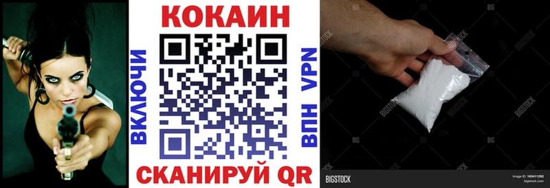 COCAIN Эквадор Динская