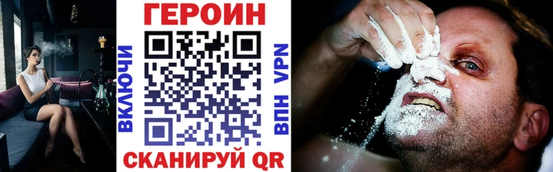 купить   Динская  Героин хмурый 