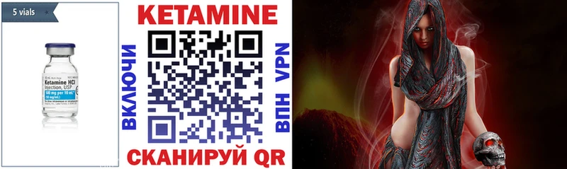 цены наркотик  darknet какой сайт  КЕТАМИН ketamine  Динская 