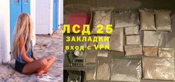 мет Алексеевка