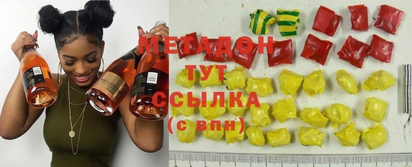 кристаллы Абаза