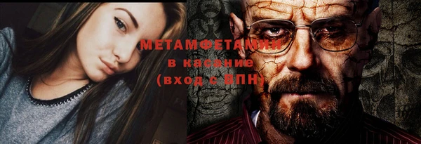 мет Алексеевка
