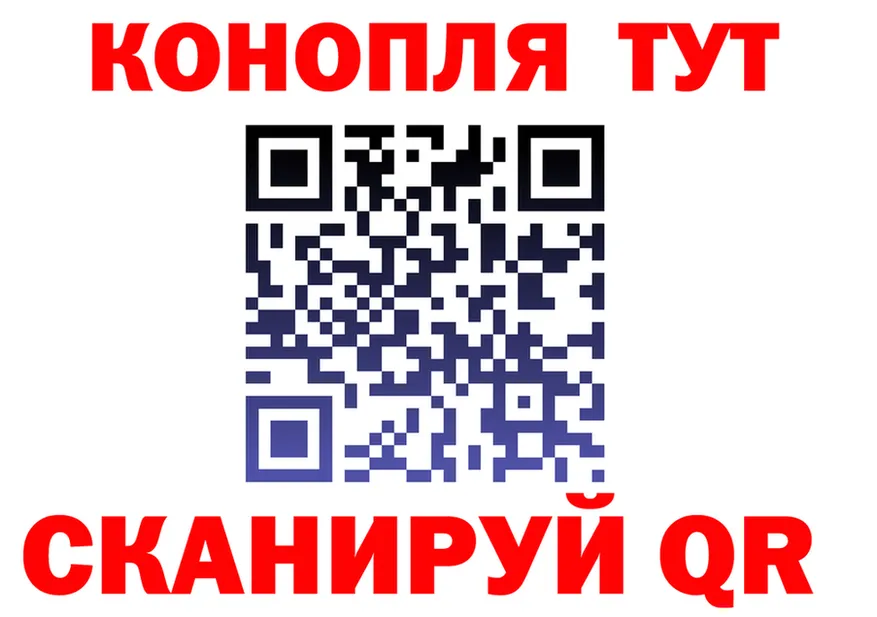 Марихуана THC 21% зеркало shop МЕГА Динская