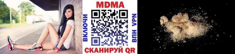 МДМА Molly  Динская 