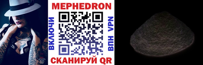 Мефедрон mephedrone  сколько стоит  Динская 