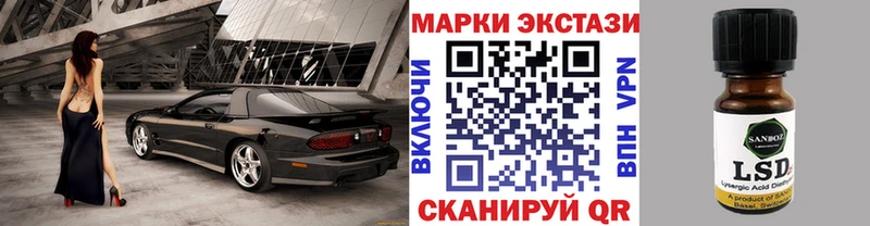 Марки 25I-NBOMe 1,5мг  кракен зеркало  Динская  цены наркотик 
