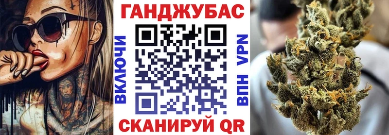 Бошки Шишки планчик  Динская 